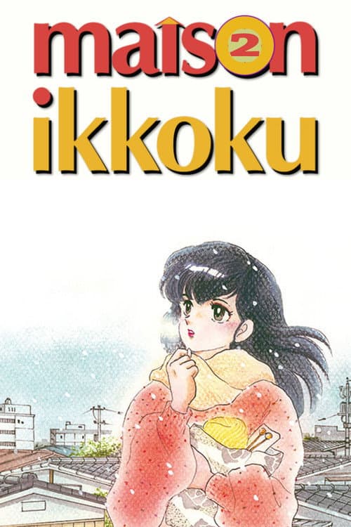 Maison Ikkoku Season 2 poster