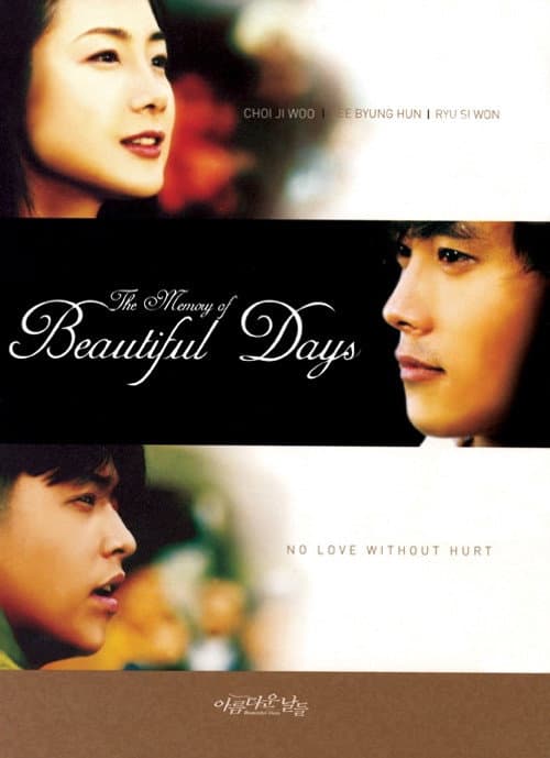Beautiful Days Season 1 poster
