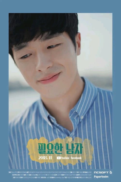 The Man I Need Season 1 poster