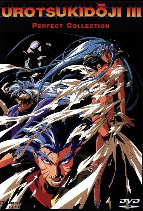 Urotsukidōji: Legend of the Overfiend Return of the Overfiend poster