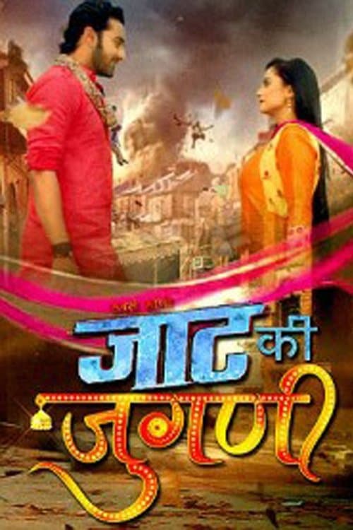 Jaat Ki Jugni Season 1 poster