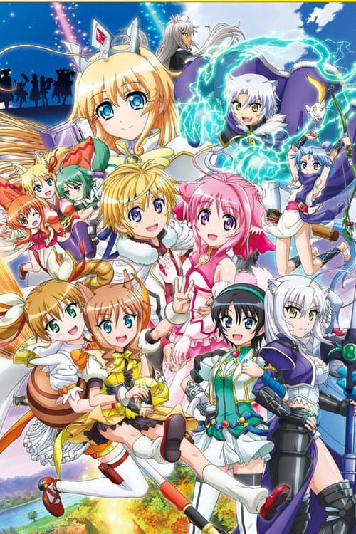 Dog Days Season 3 poster