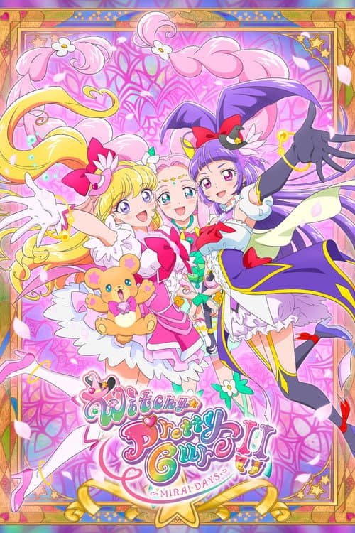 Witchy Precure! Witchy Precure!! ~MIRAI DAYS~ poster