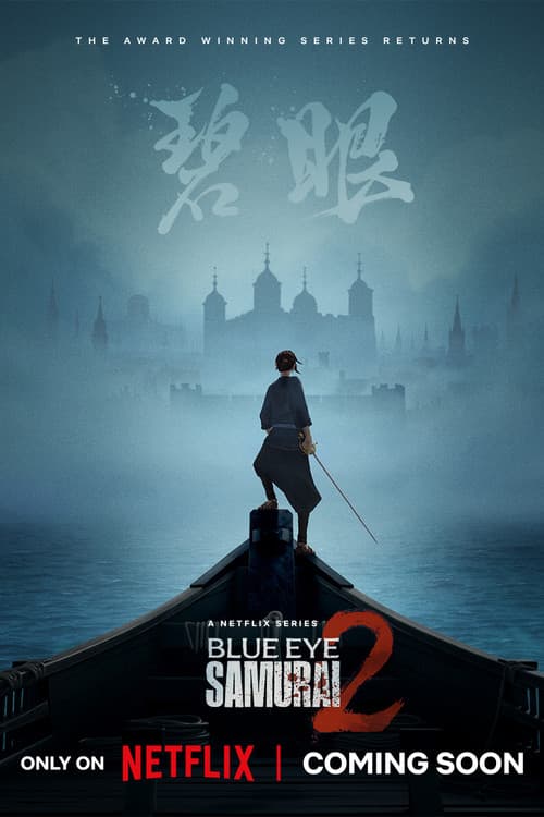 BLUE EYE SAMURAI BLUE EYE SAMURAI 2 poster