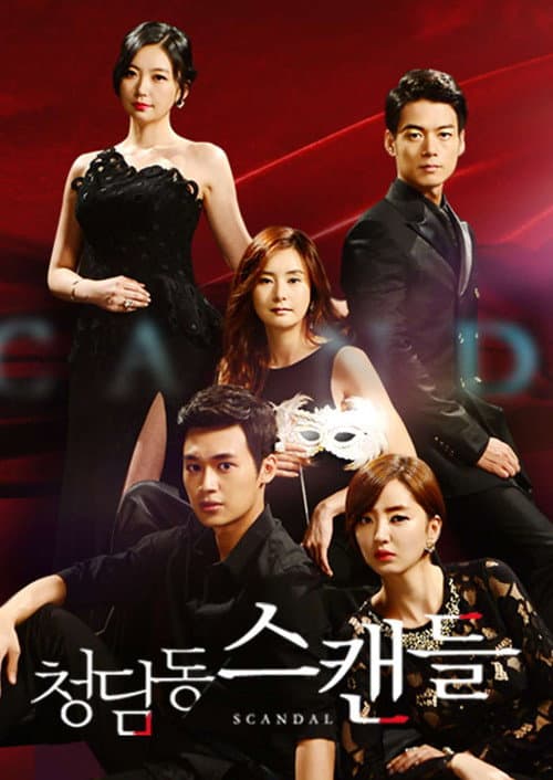 Cheongdamdong Scandal Season 1 poster