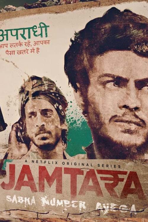 Jamtara – Sabka Number Ayega Season 1 poster