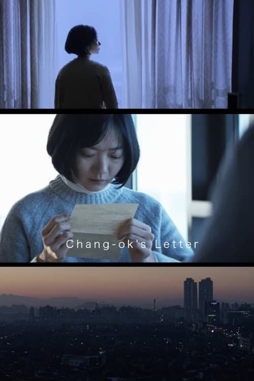 Chang-ok's Letter Season 1 poster