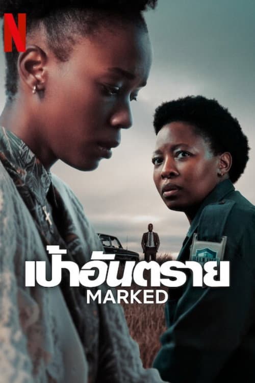 Marked Season 1 poster