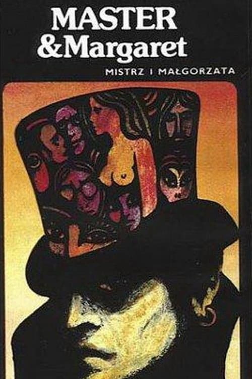 The Master and Margarita Season 1 poster
