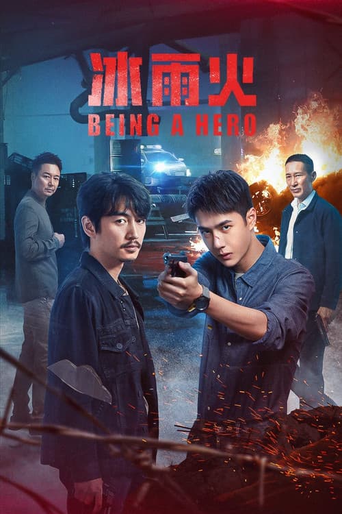 Being a Hero Season 1 poster