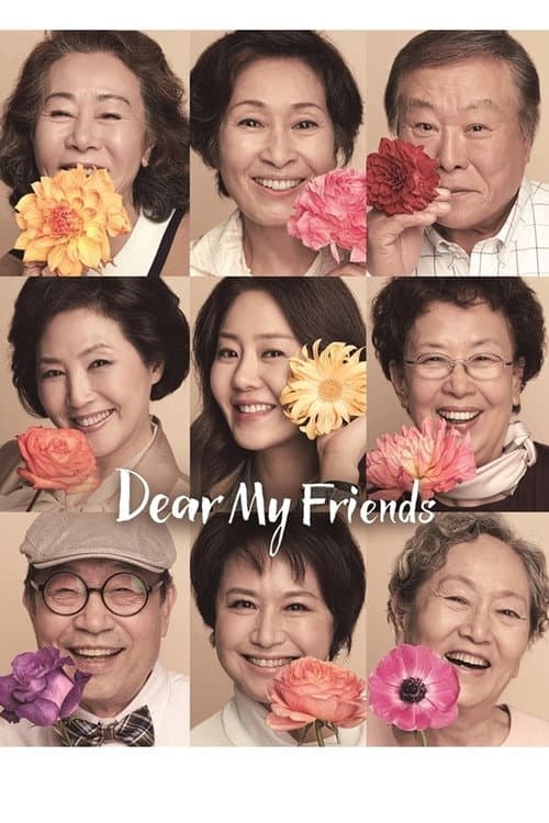 Dear My Friends Season 1 poster