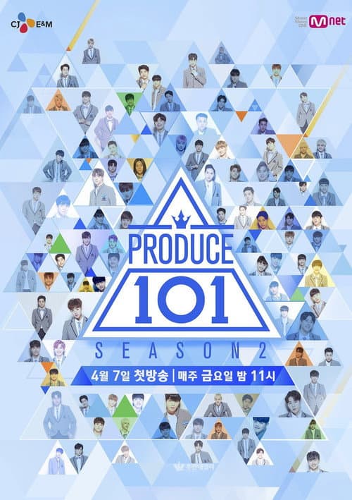 Produce 101 Season 2 poster