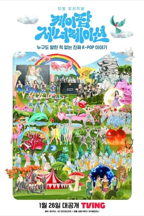 K-Pop Generation Season 1 poster