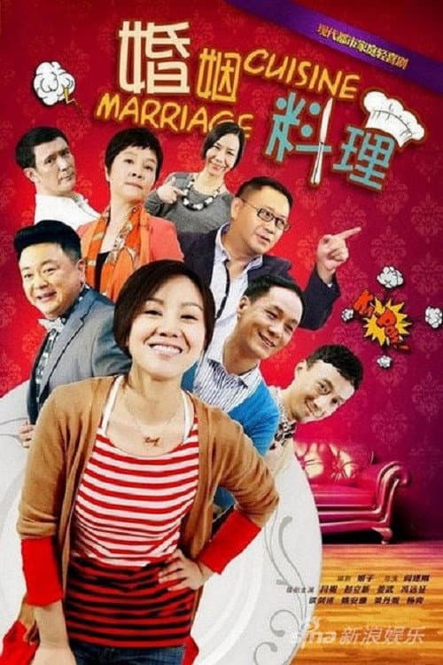 Marriage Cuisine Season 1 poster