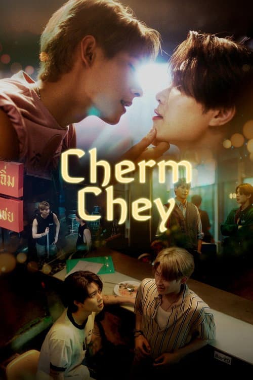 ChermChey Season 1 poster