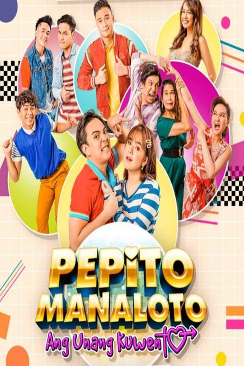 Pepito Manaloto The First Story poster