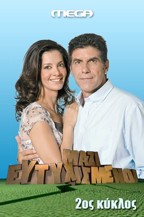 Happy Together Season 2 poster