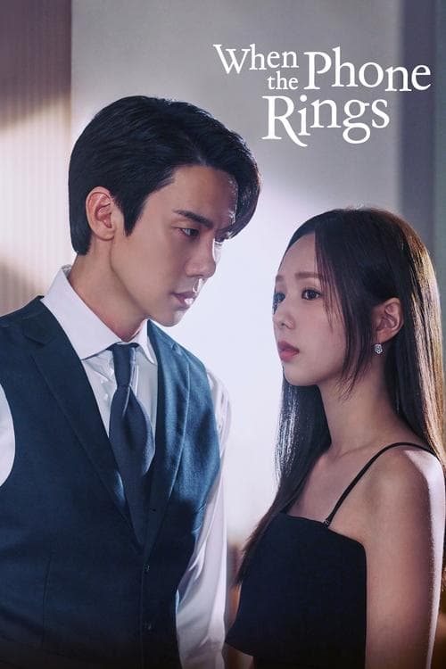 When the Phone Rings When the Phone Rings poster