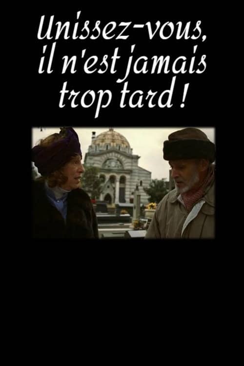 Unissez-vous, il n'est jamais trop tard !