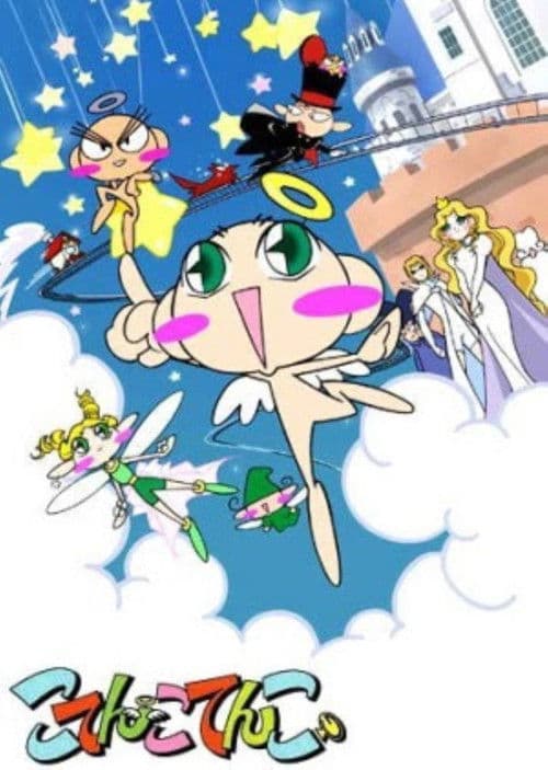 Kotenkotenko Season 1 poster
