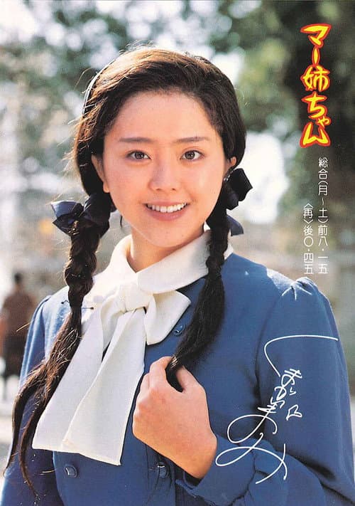 Sister Ma Season 1 poster