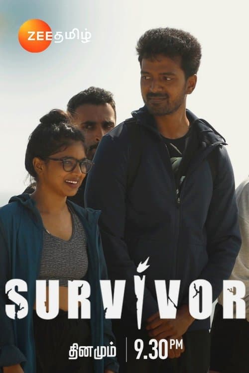 Survivor Season 1 poster