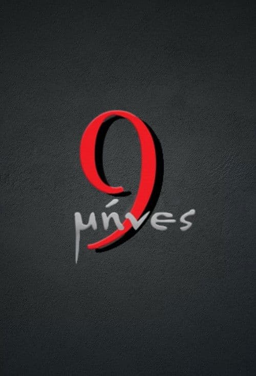 9 Mines Season 2 poster