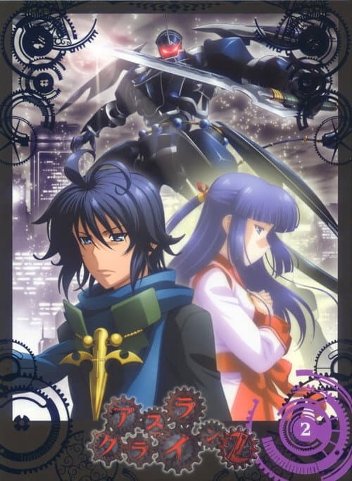 Asura Cryin' Season 2 poster