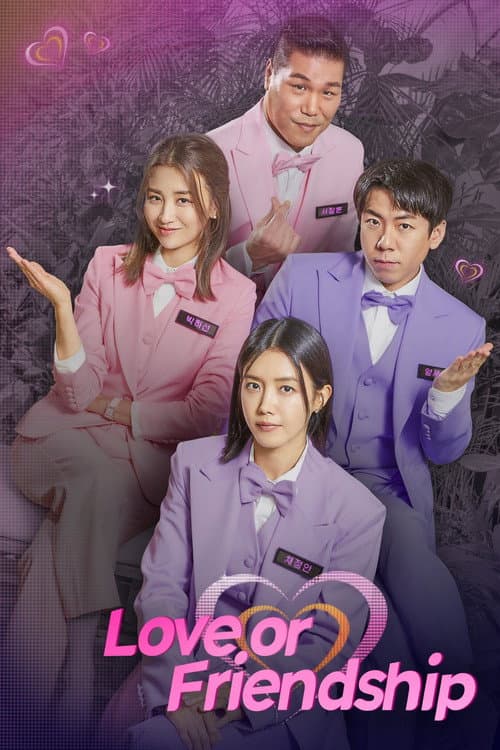 Love or Friendship Season 1 poster