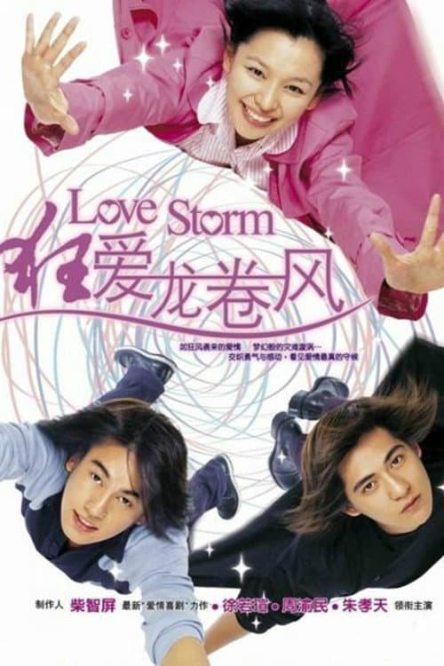 Love Storm Season 1 poster