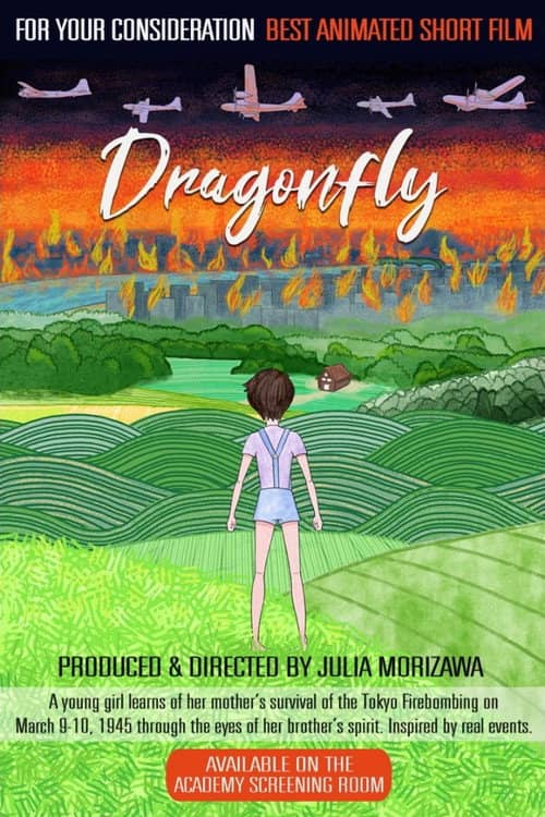 Dragonfly