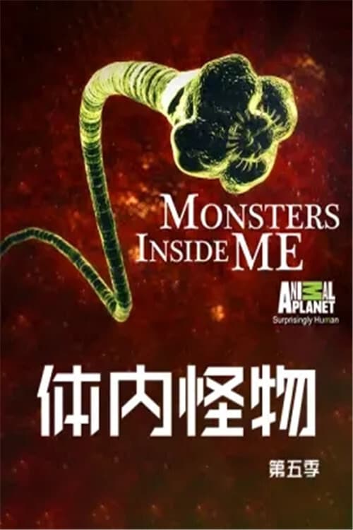Monsters Inside Me Season 5 poster