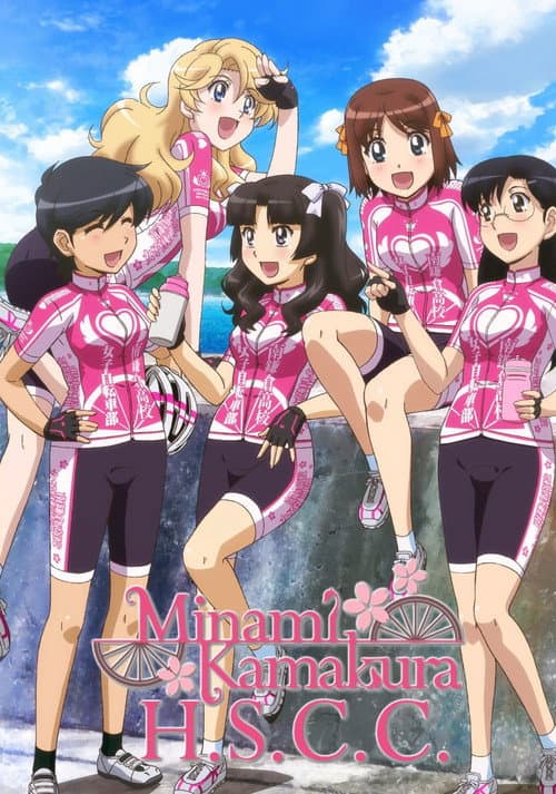 Minami Kamakura High School Girls Cycling Club Season 1 poster