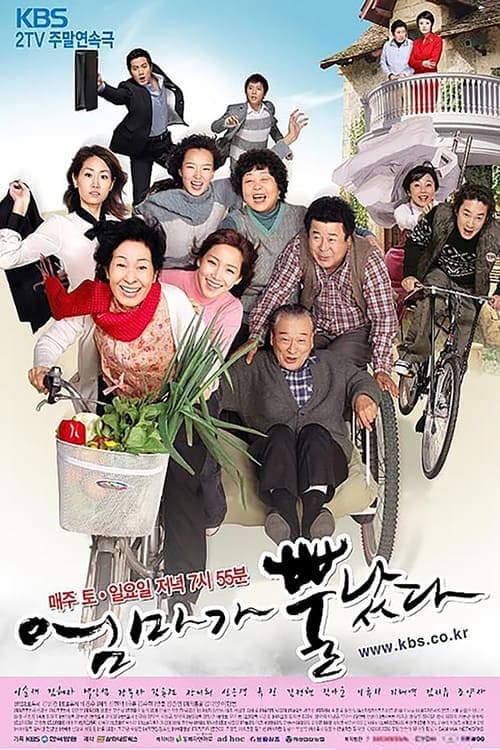 Mom's Dead Upset Season 1 poster