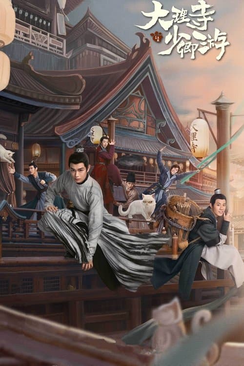 White Cat Legend Season 1 poster