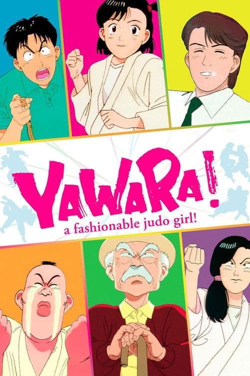 Yawara! Season 1 poster