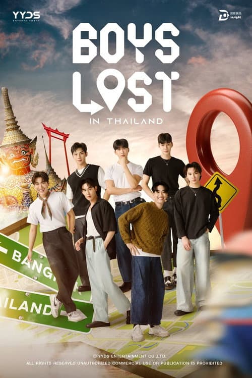 Boys Lost in Thailand Season 1 poster