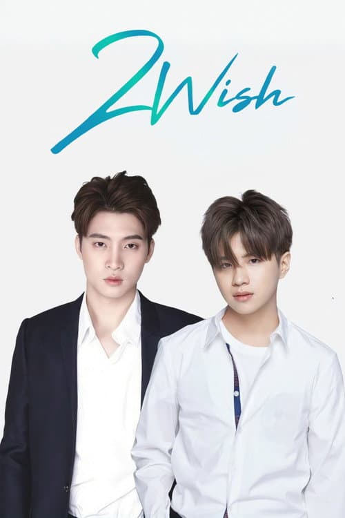 2Wish Season 1 poster