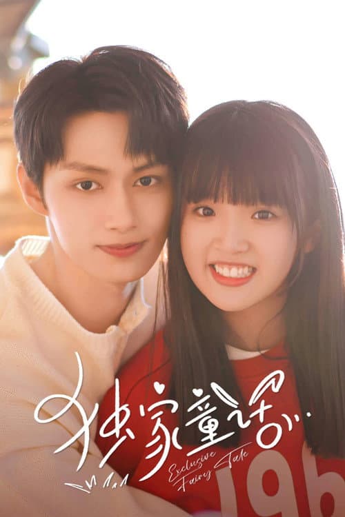 Exclusive Fairytale Season 1 poster