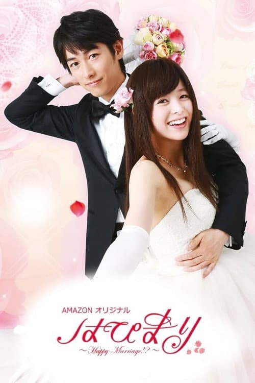 Happy Marriage!? Season 1 poster