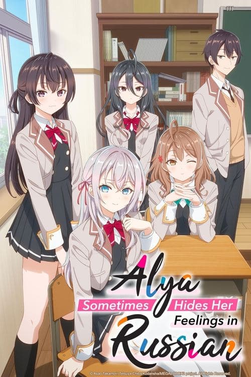 Alya Sometimes Hides Her Feelings in Russian Season 1 poster