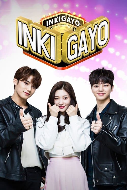 Inkigayo Season 24 poster