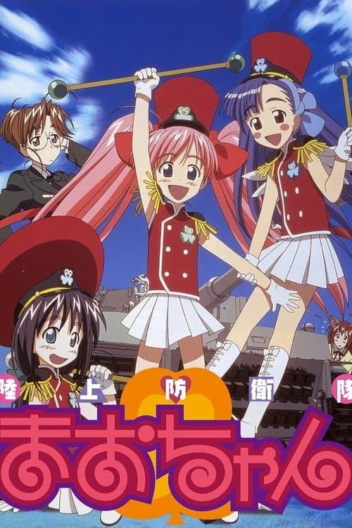 Ground Defense Force! Mao-chan Season 1 poster