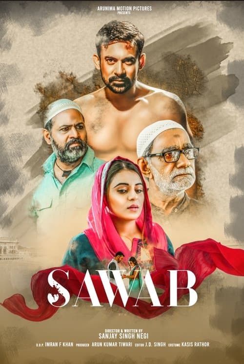 SAWAB Season 1 poster