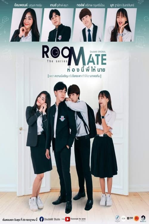 Roommate Roommate poster