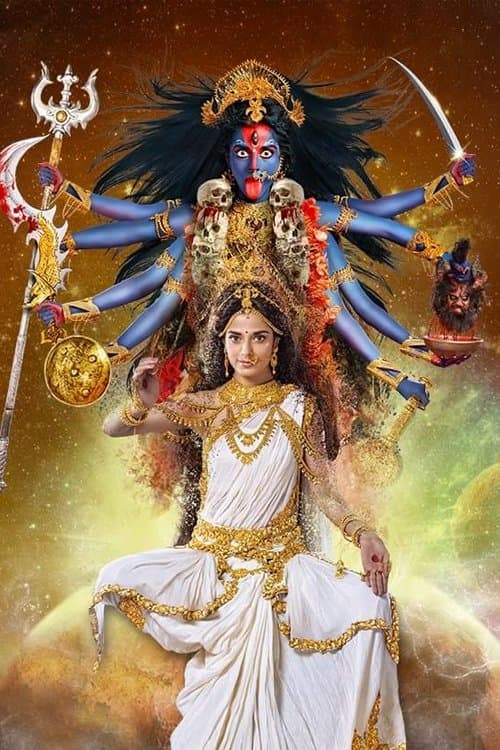 Mahakaali - Anth Hi Aarambh Hai Season 1 poster