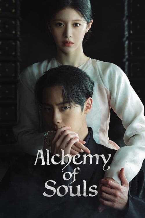 Alchemy of Souls Part 2 poster