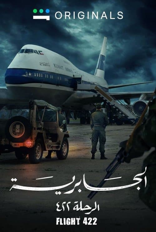 Flight 422 Season 1 poster