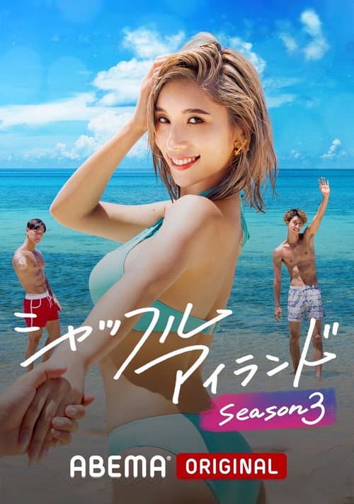 Shuffle Island Season 3 poster