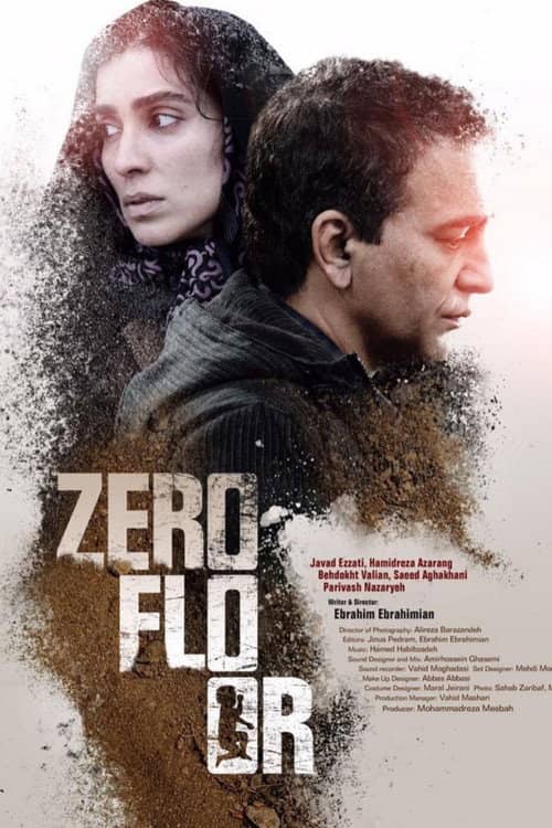 Zero Floor